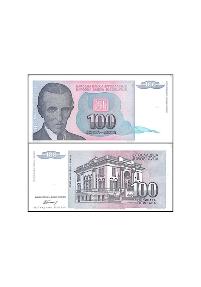 Yugoslavya 1994 Yılı 100 Dinar Kağıt Para Çil Unc Koleksiyon Para