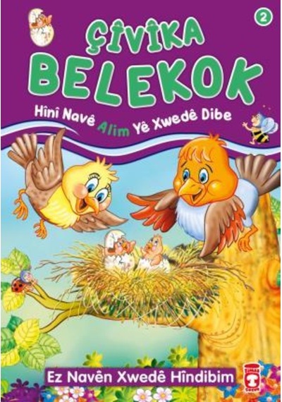 Serçe Kuşu Benekli Allahın Alim Ismini Öğreniyor (Kürtçe)