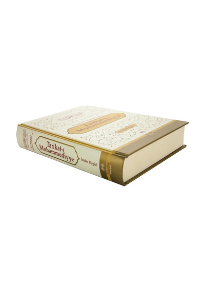 Tarikat-I Muhammediyye - Imam Birgivi