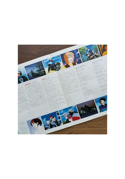 The Budokan & Press Rider Pelican Road Club Caroucha 33'lük Anime Lp Plak