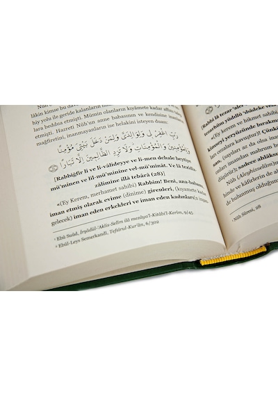 Faziletleriyle Sureler Ve Dualar - M. Ismail Fındıklı N11.1095