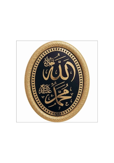 Allah (C.C) Muhammed (S.A.V) Lafs Pano (64928038)