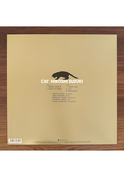 Hiroshi Suzuki Cat
