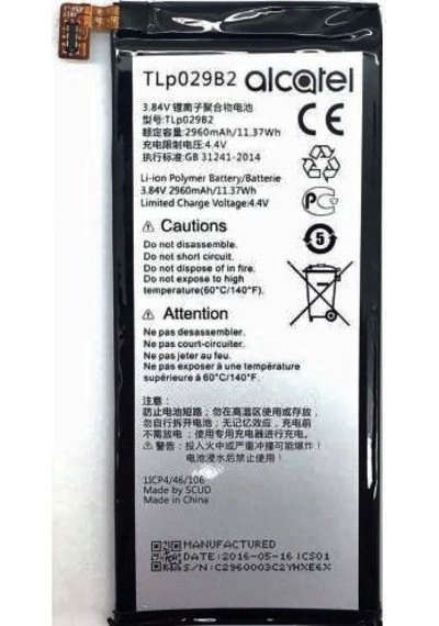 Vodafone Smart 7 Ultra Batarya Pil 2960 Mah