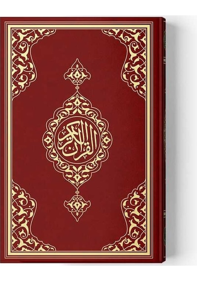 Çanta Boy Kur'an-ı Kerim Yeni Cilt Bordo, Mühürlü