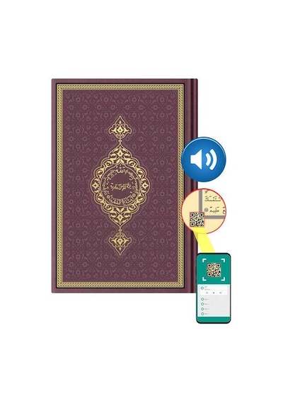 Hafız Boy Termo Deri Kuran-I Kerim (Bordo. Mühürlü) N11.2040