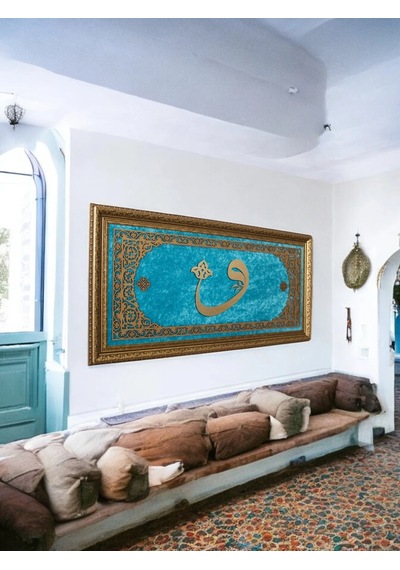 Vav Hat Sanatı Tablosu 40x80 Cm