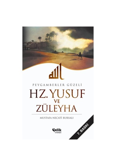 Peygamberler Güzeli Hz. Yusuf ve Züleyha - Mustafa Necati Bursalı