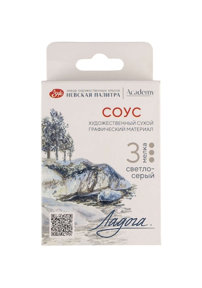 St. Petersburg Ladoga Chalk Çizim Tebeşiri 3lü Light Grey 2711422301