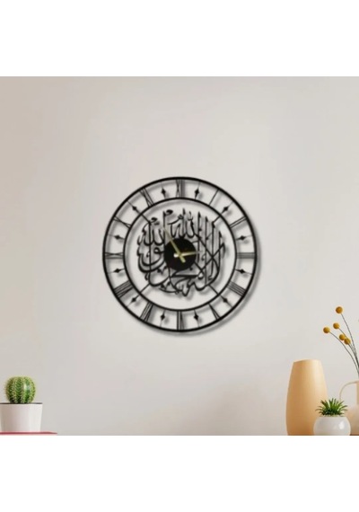 Metal Duvar Saati Kelime-i Tevhid Yazılı Islami Dekoratif Saat Siyah-46 X 46