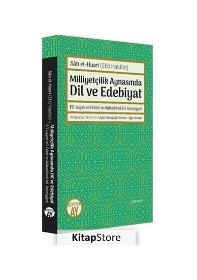 Milliyetçilik Aynasında Dil ve Edebiyat / Satı El-Husrı