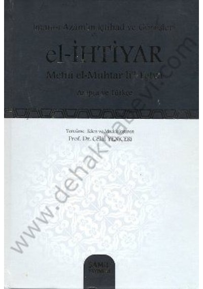 El  - İhtiyar  - Metni el - Muhtar li'l - Fetva - Şamil Yayıncılık