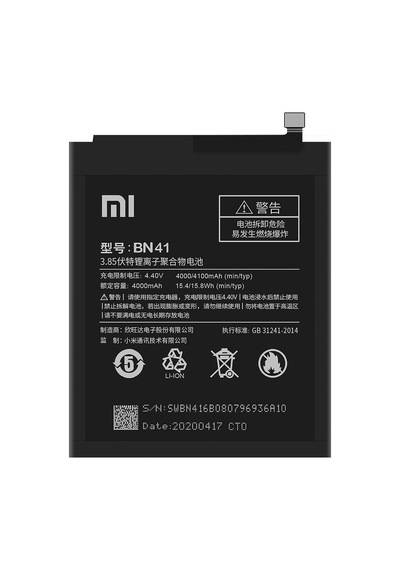 Redmi Note 4 A Kalite Batarya Bn41 - 4100 Mah Sku74097