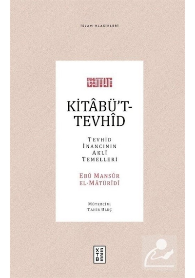Kitabü't-Tevhîd / Ebu Mansur el-Matüridi 9786257303606