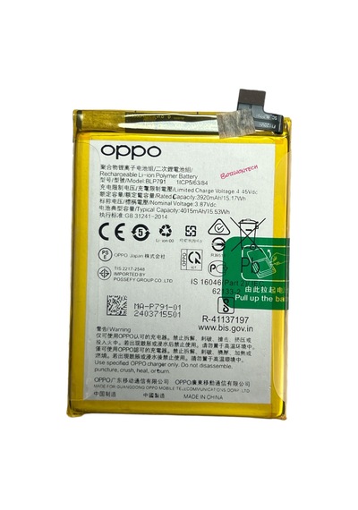 Oppo Reno 4 Blp791 Batarya