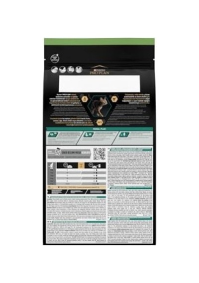 Sterilised Adult Kedi Maması, Somonlu, Böbrek Sağlığı Destekli, 1.5 Kg Pr-k1.5s