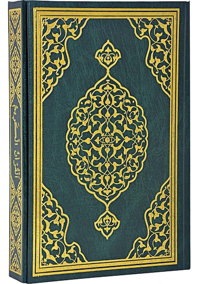 Kuranı Kerim - Sade Arapça - Cami Boy - Merve Yayınevi - Bilgisay