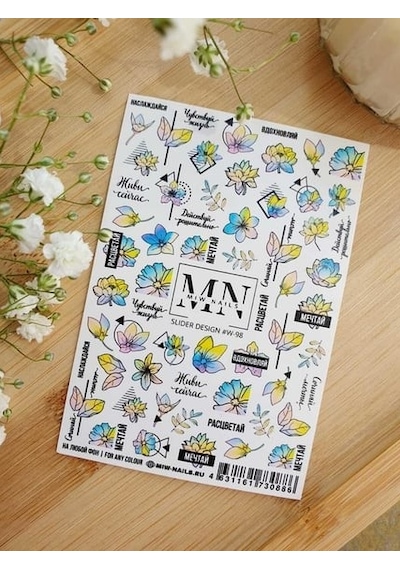 Nail Art Slider Stiker Kadın Figürleri W98 Beyaz
