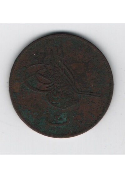 Abdülaziz 1277-6 Mısır Darbı Bakır 20 Para Om0032