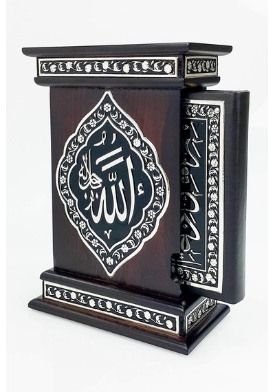 Kuranı Kerim - Özel Varak Kabartmalı Ahşap Kutulu - Sade Arapça - N11.2957