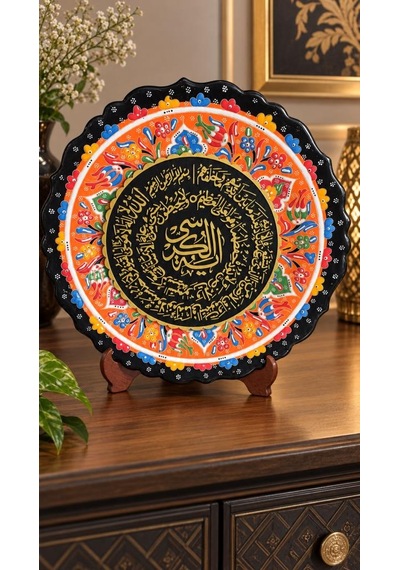 Ayetel Kürsi Çini Tabak 30 Cm Standlı Dekoratif Duvar Süsü Ve Masa Üstü Dekoru