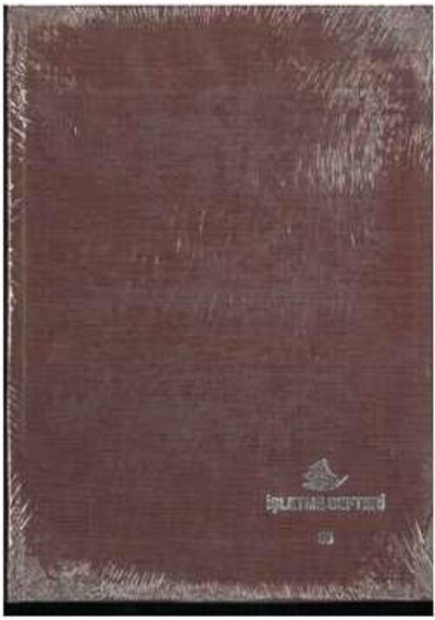 Özkan-armat İşletme Defter Dernek İçin 96 Yap Ciltli Bordo