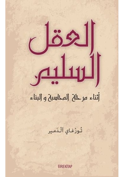 Muhasebe Ve Inşa Sürecinde Aklı Selim (Arapça) 9786059683500