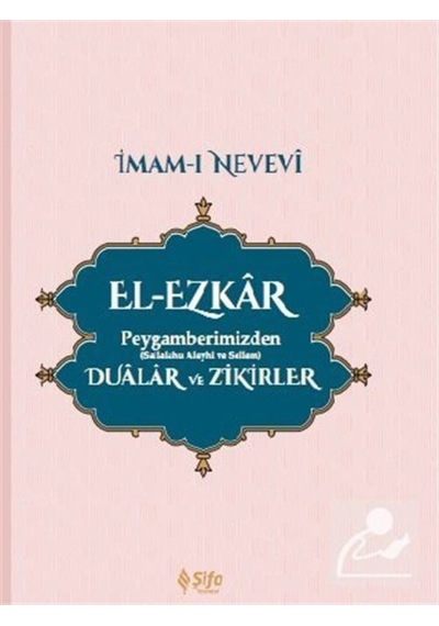 El-Ezkar Peygamberimizden (s.a.v.) Dualar ve Zikirler / İmam N... 9786056196317