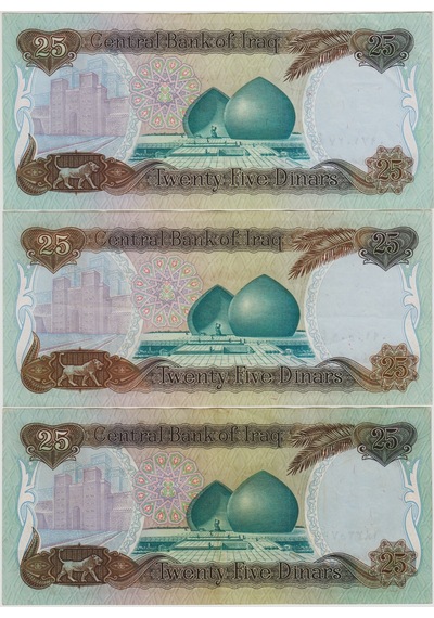Irak 25 Dinar 1986 Saddam Hüseyin Dönemi. 1 Adet İçin Fiyat Çok Çok Temiz+ Kondisyon.