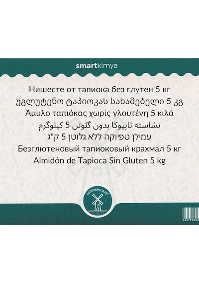 Değirmencibaşı Glutensiz Tapyoka Nişastası 5 KG
