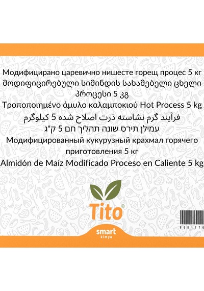 Modifiye Mısır Nişastası Sıcak Proses E1422 5 Kg