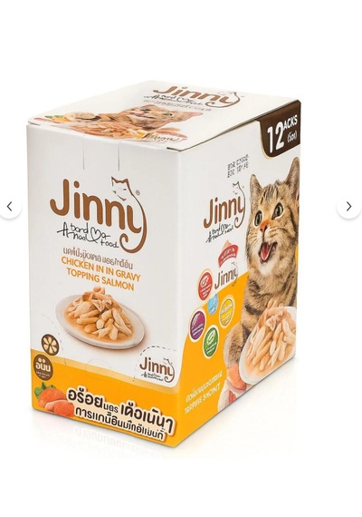 Jınny Ton Balığı Ve Gravy'li Somonlu Kedi Yaş Maması 70 Gr X 12 Adet