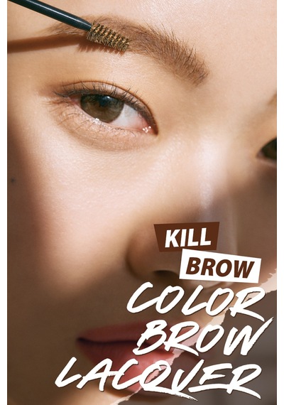 Clio Kill Brow Color Brow Lacquer 03 Peanut Brown