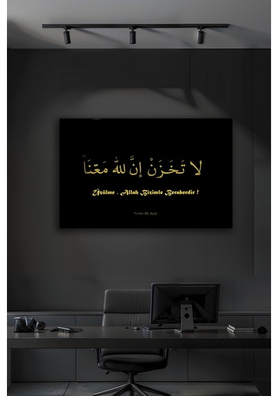 La Tahzen İnnallahe Meana Hat Üzülme Allah Bizimle Beraberdir Parlak Cam Tablo İslami Motifli Dekoratif Duvar Tablosu, Salon Ve İbadet Alanı Dekoru,