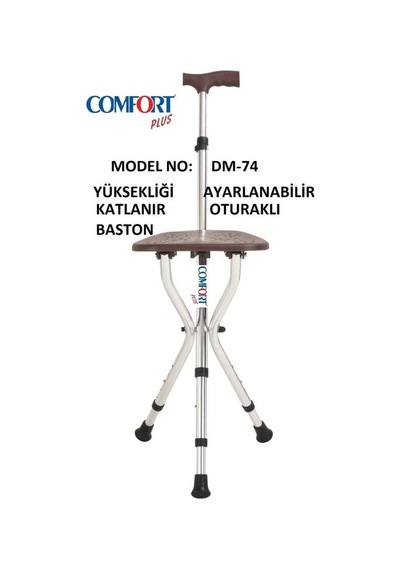 Oturaklı Baston Ayarlanabilir Yükseklik Comfort Plus