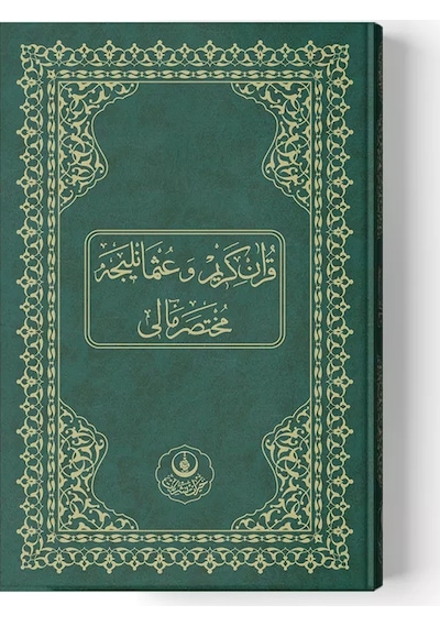 Hayrat Orta Boy Osmanlıca Muhtasar Mealli Kuran 2 Renk
