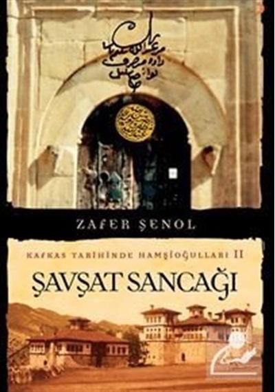 Şavşat Sancağı - Kafkas Tarihinde Hamşioğulları 2 - Zafer Şenol - Cinius