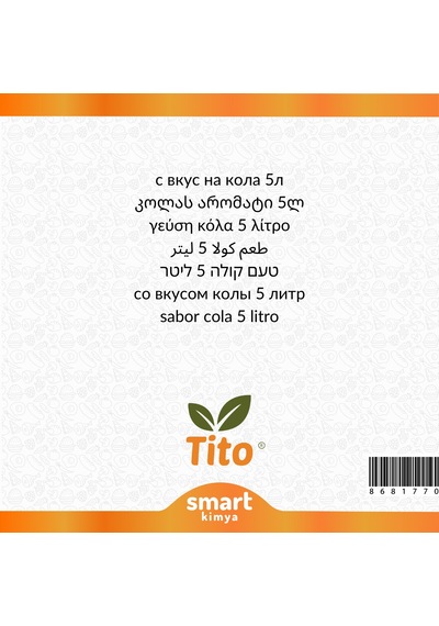 Kola Aroması 5 Litre