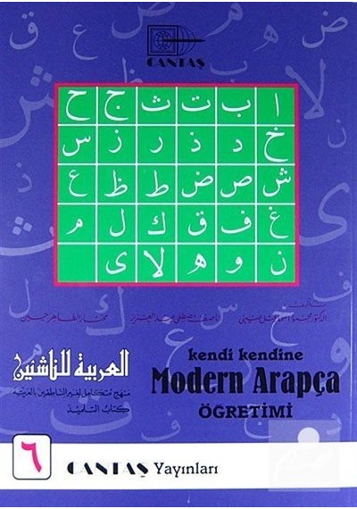 Kendi Kendine Modern Arapça Öğretimi 6. Cilt 1.Hamur 4 Renk ...