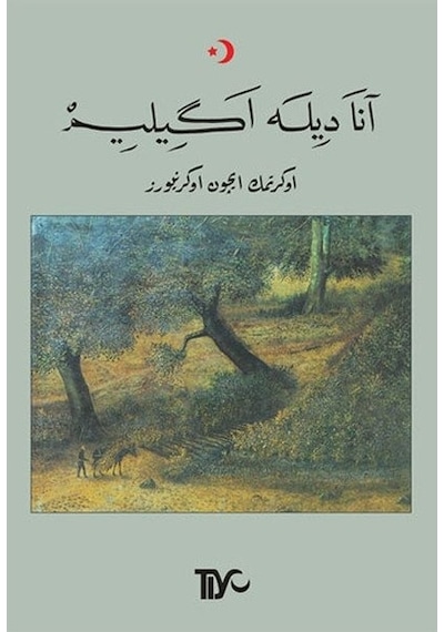 Ana Dile Eğilim - Tiyo Yayınları