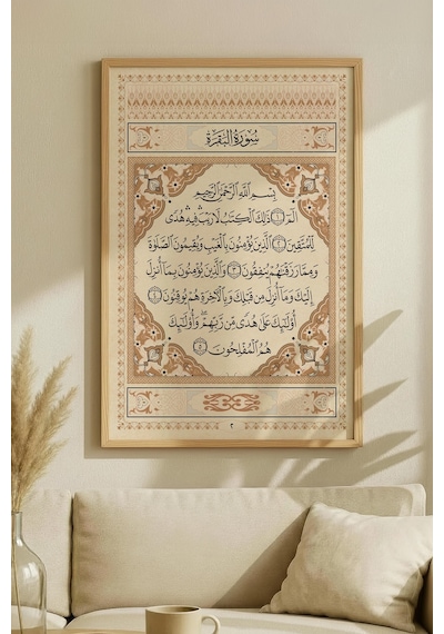 1 Adet Doğal Ahşap Çerçeveli Doğa Ve Kuşlar Temalı Vintage Tablo