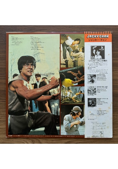 The Miracle Fist Part 2 33'lük Lp Plak