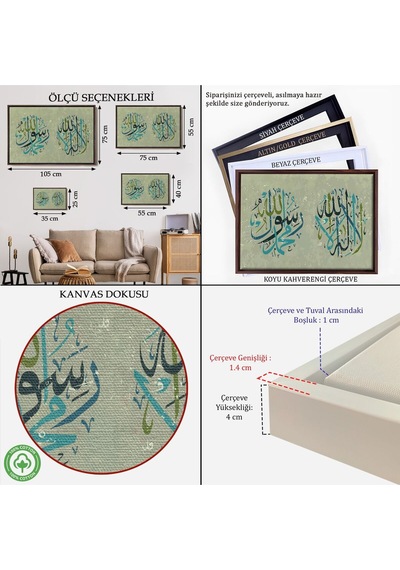 Çerçeveli Allah Tan Başka İlah Yoktur, Muhammed As Onun Kulu Ve Elçisidir, Duvar Tablosu-3285