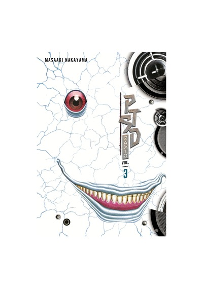 Ptsd Radio Omnibus 3 Vol. 5-6