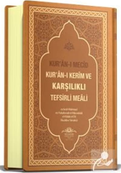 Kur'an-ı Mecid Kur'an-ı Kerim Ve Karşılıklı Tefsirli Meali / M...