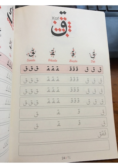 Furkan Neşriyat Gölgeli Elif Ba Silinebilir Kalem Hediyeli