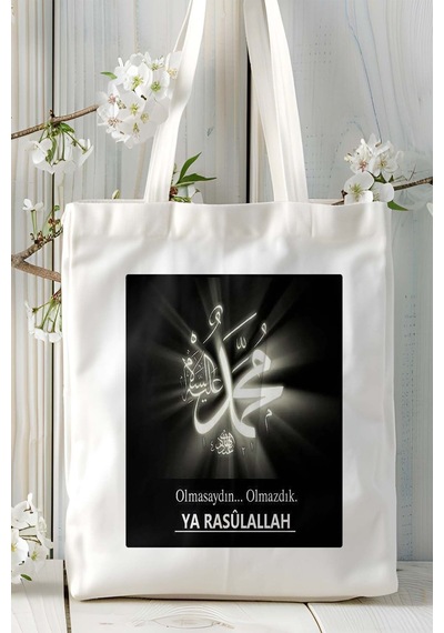 Art Hediye Hz Muhammed İslamiyet Baskılı Omuz Çanta Kişiye Özel Model 12 Çok Renkli