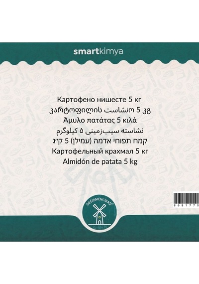 Patates Nişastası 5 Kg