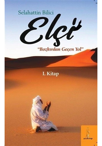 Elçi - Bozkırdan Geçen Yol 1. Kitap - Selahattin Bilici - ŞEY Kitap