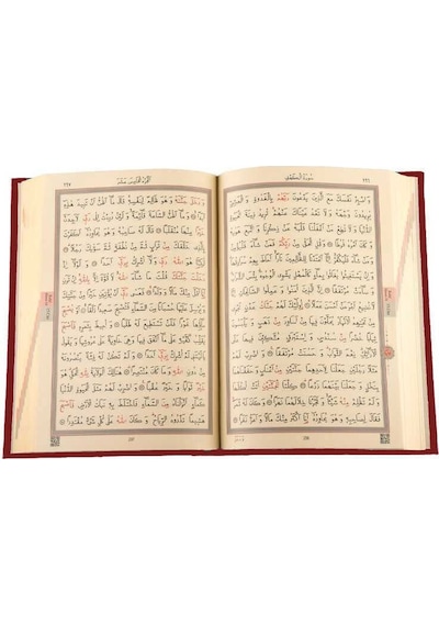 Çanta Boy Kur'an-ı Kerim Yeni Cilt Bordo, Mühürlü